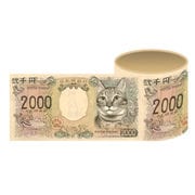 新２千円札 猫 カスタムテープ 養生テープ [キャラクターグッズ]