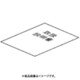 JKU1086 [JKUA取扱説明書1]
