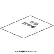 JKU1086 [JKUA取扱説明書1]