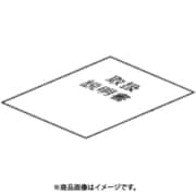 PIB1026 [PIBA取扱説明書]