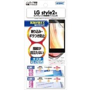ノングレア保護フィルム LG style2用