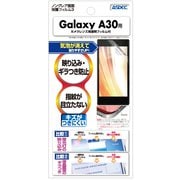 ノングレア保護フィルム Galaxy A30用