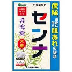 日局 センナ（ティーバッグ） 3g×96包 内容量：96日分 [指定第2類医薬品 漢方薬・生薬]
