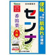 日局 センナ（ティーバッグ） 3g×96包 内容量：96日分 [指定第2類医薬品 漢方薬・生薬]