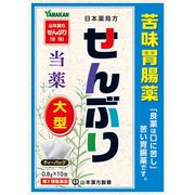 日局 センブリ 大型 0.8g×10包 内容量：10日分 [第3類医薬品 漢方薬・生薬]