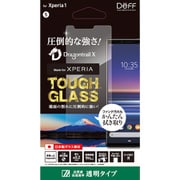 DG-XP1G2DF [Xperia 1用TOUGH GLASS 透明 DT-X（AGC） 0.25mm]