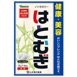 はとむぎ 15g×16H