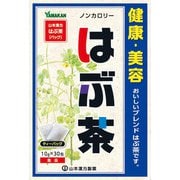 はぶ茶 10g×30H