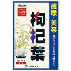枸杞葉 5g×24H
