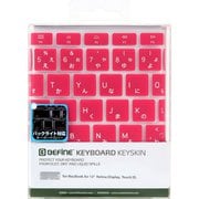 キースキン MacBook Air 13インチ 2018年モデル用キーボードカバー PK BF16059