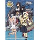 ヴァイスシュヴァルツ トライアルデッキ＋ 艦隊これくしょん-艦これ- [トレーディングカード]