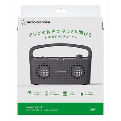 ヨドバシ.com - オーディオテクニカ audio-technica AT-SP767XTV BK 