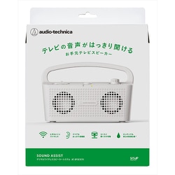 ヨドバシ.com - オーディオテクニカ audio-technica AT-SP767XTV WH