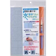 水書筆ぺんでひらがな練習セット AZ-101SUM
