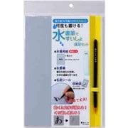水書筆ですいしょ練習セット AZ-70SUF