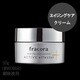 アクティブ エフェクター 50g [美容液]