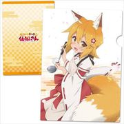 世話やきキツネの仙狐さん クリアファイルA [キャラクターグッズ]