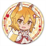 世話やきキツネの仙狐さん 缶バッジ 仙狐さん [キャラクターグッズ]