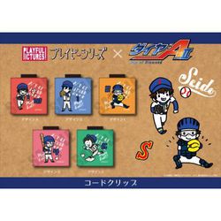 ヨドバシ.com - プレイフルマインドカンパニー ダイヤのA actII