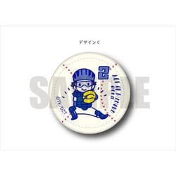 ダイヤのA actII レザーバッジ 御幸一也 沢村栄純 ヨドバシ.com - プレイフルマインドカンパニー ダイヤのA actII