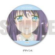 みだらな青ちゃんは勉強ができない 3WAY缶バッジ A 堀江 青 [キャラクターグッズ]