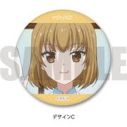 みだらな青ちゃんは勉強ができない 3WAY缶バッジ C 高岡 雅 [キャラクターグッズ]