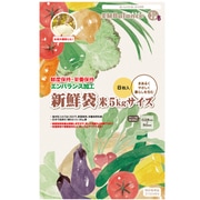 新鮮袋 米5kgサイズ 8枚入 T11309