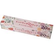 新鮮ラップ 22cm×20m T11864