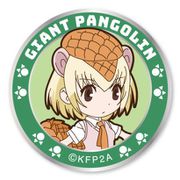 けものフレンズ オオセンザンコウ ワッペン 着脱式 [キャラクターグッズ]