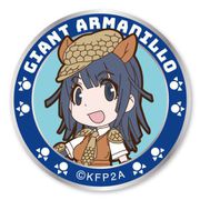 けものフレンズ オオアルマジロ ワッペン 着脱式 [キャラクターグッズ]
