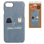 名探偵コナン デニムiPhone8ケース モチーフ柄 赤井 [キャラクターグッズ]