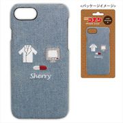 名探偵コナン デニムiPhone8ケース モチーフ柄 灰原 [キャラクターグッズ]