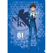 ヱヴァンゲリヲン新劇場版 新劇場版・クリアファイル シンジ プラグスーツ 2019 [キャラクターグッズ]
