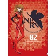 ヱヴァンゲリヲン新劇場版 新劇場版・クリアファイル アスカ プラグスーツ 2019 [キャラクターグッズ]