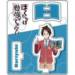 ヨドバシ Com コンテンツシード ぼくたちは勉強ができない アクリルジオラマ 唯我 成幸 キャラクターグッズ 通販 全品無料配達