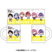 ぼくたちは勉強ができない マグカップ B [キャラクターグッズ]