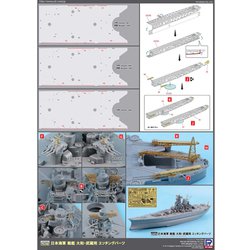 ヨドバシ.com - ピットロード PIT-ROAD W215E 日本海軍 戦艦 大和 就役