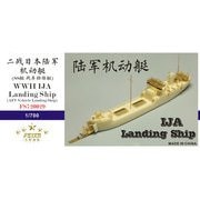 FSM720029 WW.II 日本陸軍 機動艇 レジンキット [1/700スケール レジン製キット]