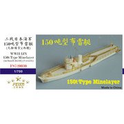 FSM720030 WW.II 日本海軍 150t級 機雷敷設艇 レジンキット 2隻セット [1/700スケール レジン製キット]