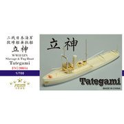 FSM720034 WW.II 日本海軍 救難船兼曳船 立神 レジンキット [1/700スケール レジン製キット]