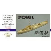 FSM720036 WW.II アメリカ海軍 PC-461級駆潜艇 レジンキット 2隻セット [1/700スケール レジン製キット]