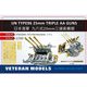 VTMW20045 日本海軍 九六式25mm 三連装機銃セット 2種照準器/防弾板付 [1/200スケール レジン製ディティールアップパーツ]