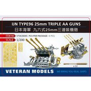 VTMW20045 日本海軍 九六式25mm 三連装機銃セット 2種照準器/防弾板付 [1/200スケール レジン製ディティールアップパーツ]