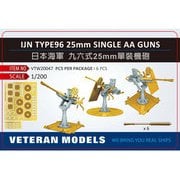 VTMW20047 日本海軍 九六式25mm 単装機銃セット 2種礎台付 [1/200スケール レジン製ディティールアップパーツ]