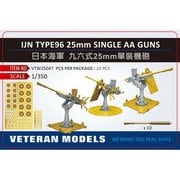 VTMW35047 日本海軍 九六式25mm 単装機銃セット 2種礎台付 [1/350スケール レジン製ディティールアップパーツ]