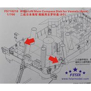 FSM710218 WW.II 日本海軍 艦艇用羅針儀 8個入 [1/700スケール ディティールアップパーツ]