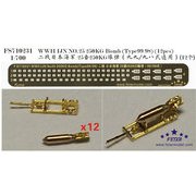FSM710231 WW.II 日本海軍 九八/九九式 二五番250kg爆弾 12個入 [1/700スケール ディティールアップパーツ]