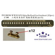 FSM710236 WW.II 日本海軍 砲艦用ボラード 12個入 [1/700スケール ディティールアップパーツ]