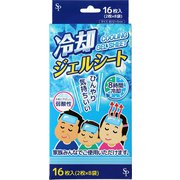 冷却ジェルシートSP 16枚