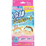 冷却ジェルシートSP こども用 16枚